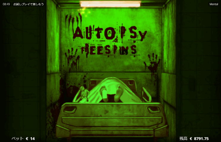 Autopsy-Freespins