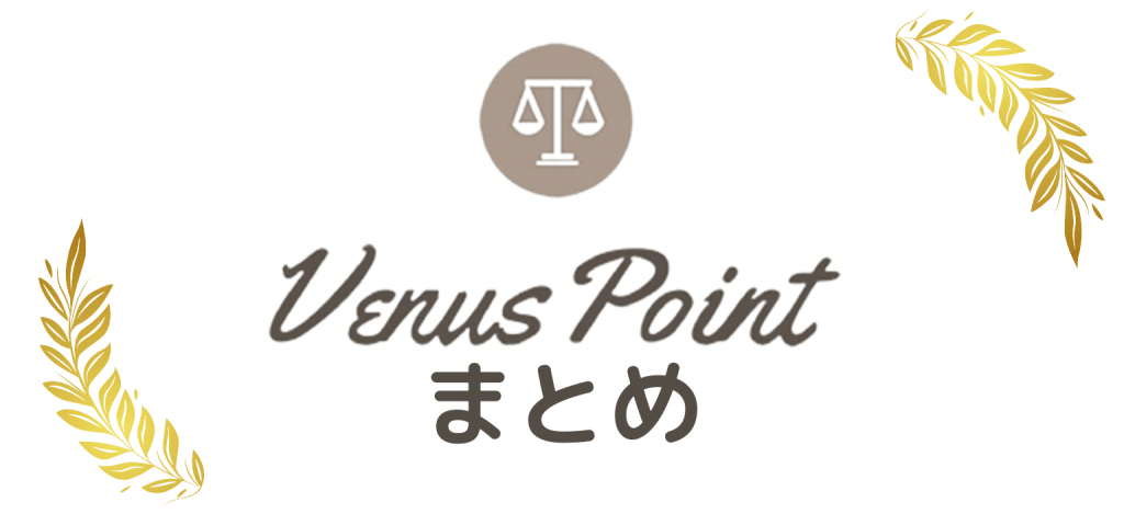 Venus point summary